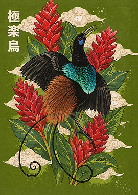 Bird of Paradise Japanese Art Print