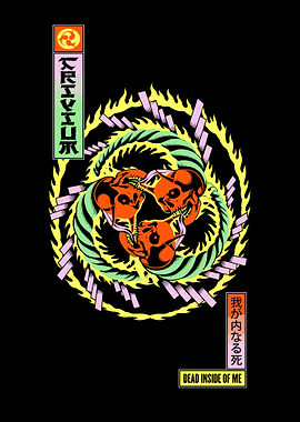 Dead Inside Japanese Skull Art