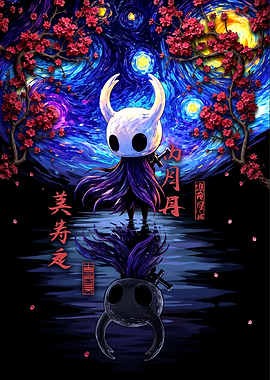 Hollow Knight Starry Night Reflection