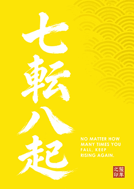 Shichiten Hakki - Fall Seven, Rise Eight