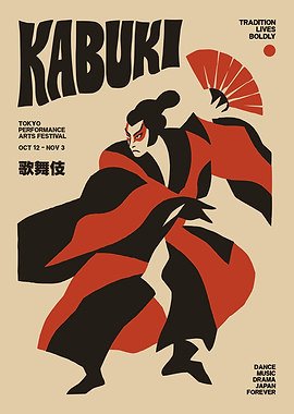 Kabuki Tokyo Performance Arts Festival Poster