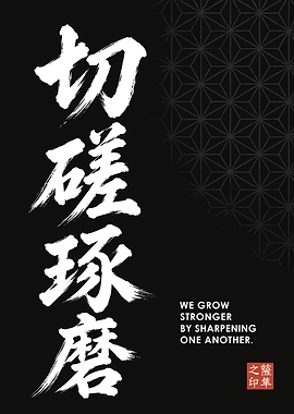 Sessa Takuma - Sharpen Each Other