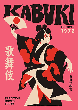 Vintage 1972 Kabuki Festival Poster
