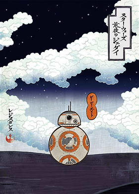 The Last Jedi Ukiyoe Inspired-preview-2