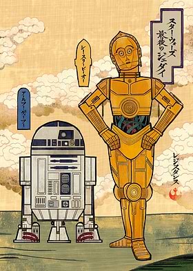 The Last Jedi Ukiyoe Inspired