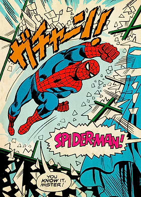 Avengers Japan-preview-0