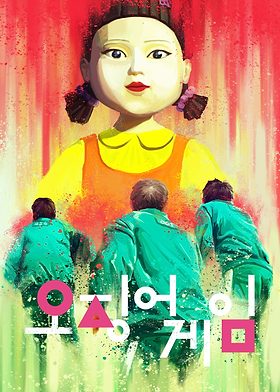 Painted Squid Game-preview-3