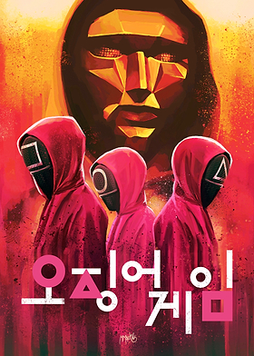 Painted Squid Game-preview-1