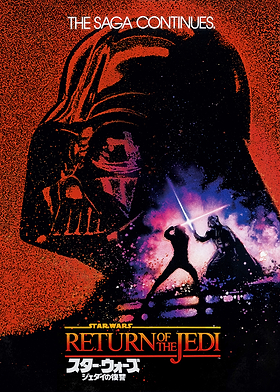 40th Anniversary Return of the Jedi