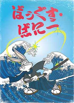 Looney Travels-preview-2