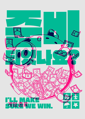 Squid Game season 2-preview-2