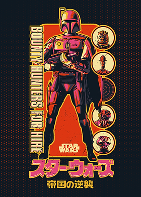 Star Wars Retro