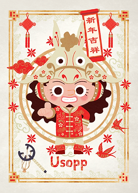 One Piece Chinese Horse New Year