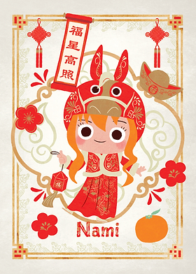One Piece Chinese Horse New Year