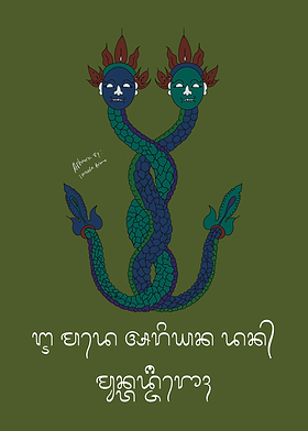 Rerajahan