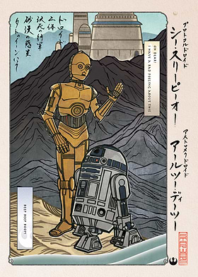 Star Wars Woodblock Prints