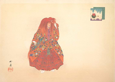 Traditional japanese dance