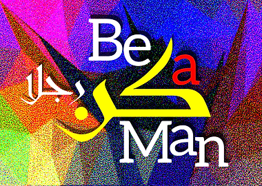 Be a Man