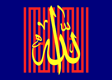 The Supreme Name Allah