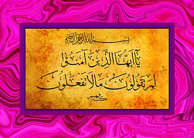 Practice upon Speech