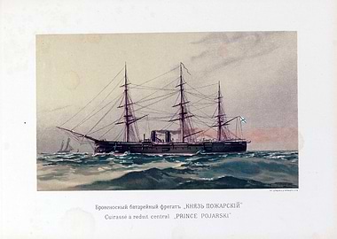 vintage ironclad russian