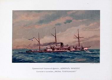 vintage ironclad russian w