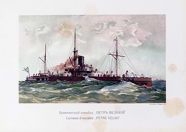 vintage ironclad russian