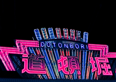 DOTONBORI OSAKA