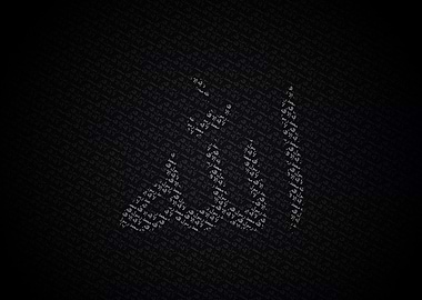 Allah