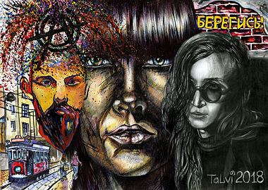 Beware awesome and foreve