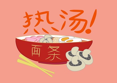 Hot Noodle Soup MAR19