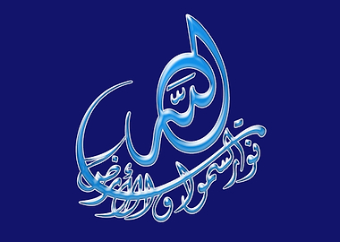 ALLAH NOOR 02