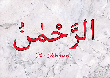 Ar Rahman Islamic Art Deco