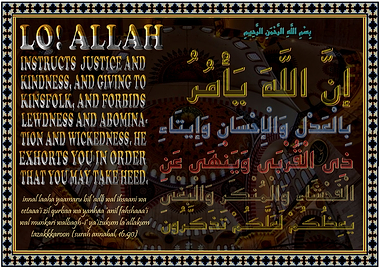 Ayat 90 Surah Nahal Quran