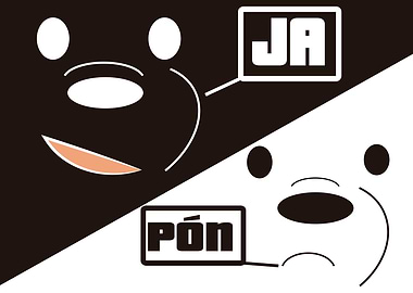 JA AND PON