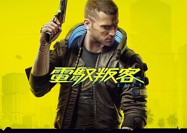 Keyart ZHT