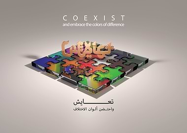 Coexist Ambigram