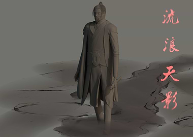 The Shadow of Heaven