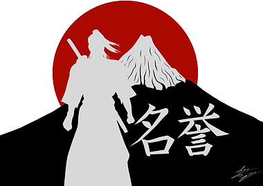 Fuji no Bushido