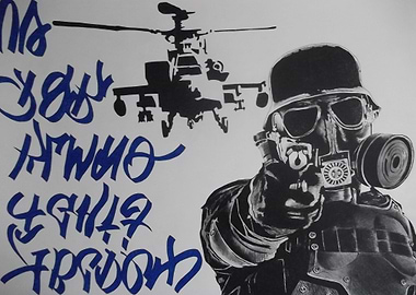 Postcards from hell 8