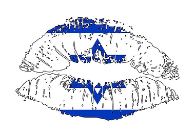 Patriotic Kiss Israel