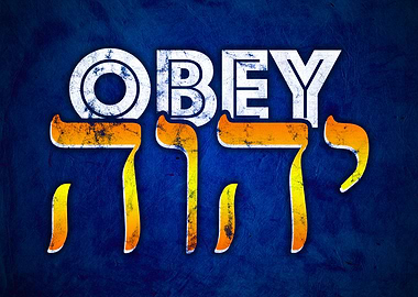 Praise Yah Hebrew Israeli