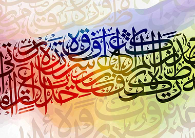 Arabic Calligraphy