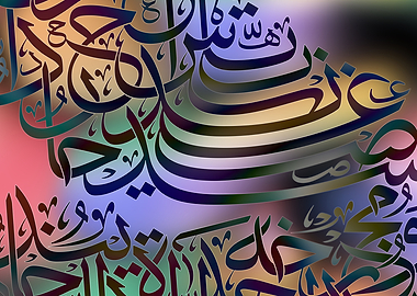 Arabic Calligraphy