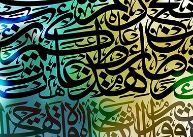 Arabic Calligraphy