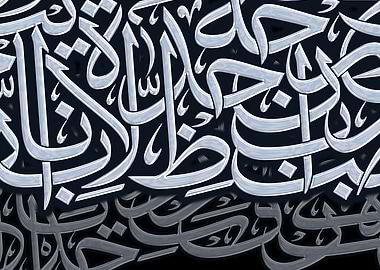 Arabic Calligraphy