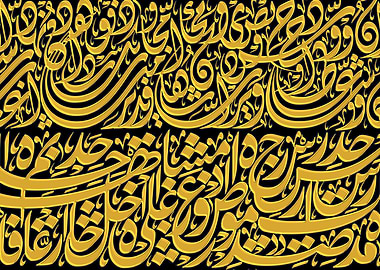Arabic Calligraphy