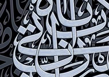 Arabic Calligraphy