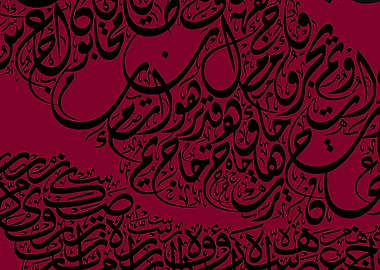 Arabic Calligraphy