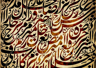 Arabic Calligraphy